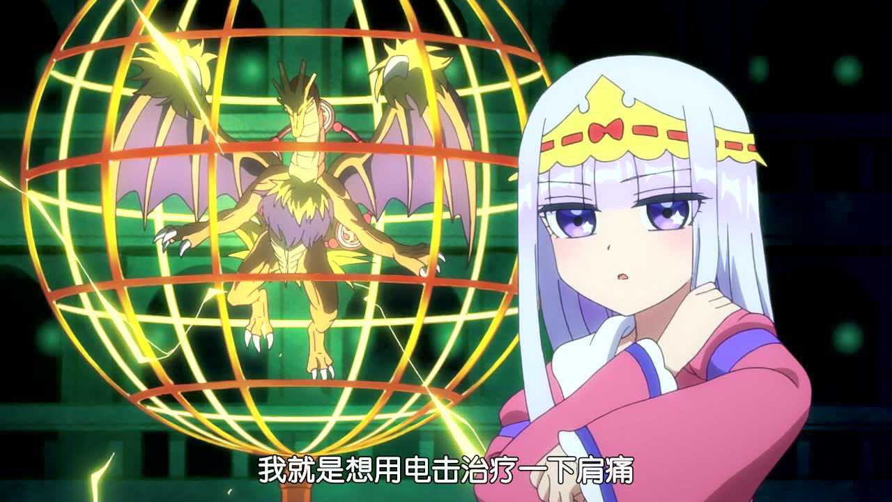 在魔王城说晚安 2集
