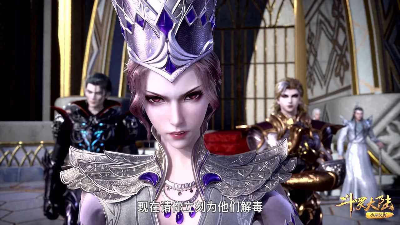 斗罗大陆_105_精彩片段_高清1080P在线观看平台_腾讯视频