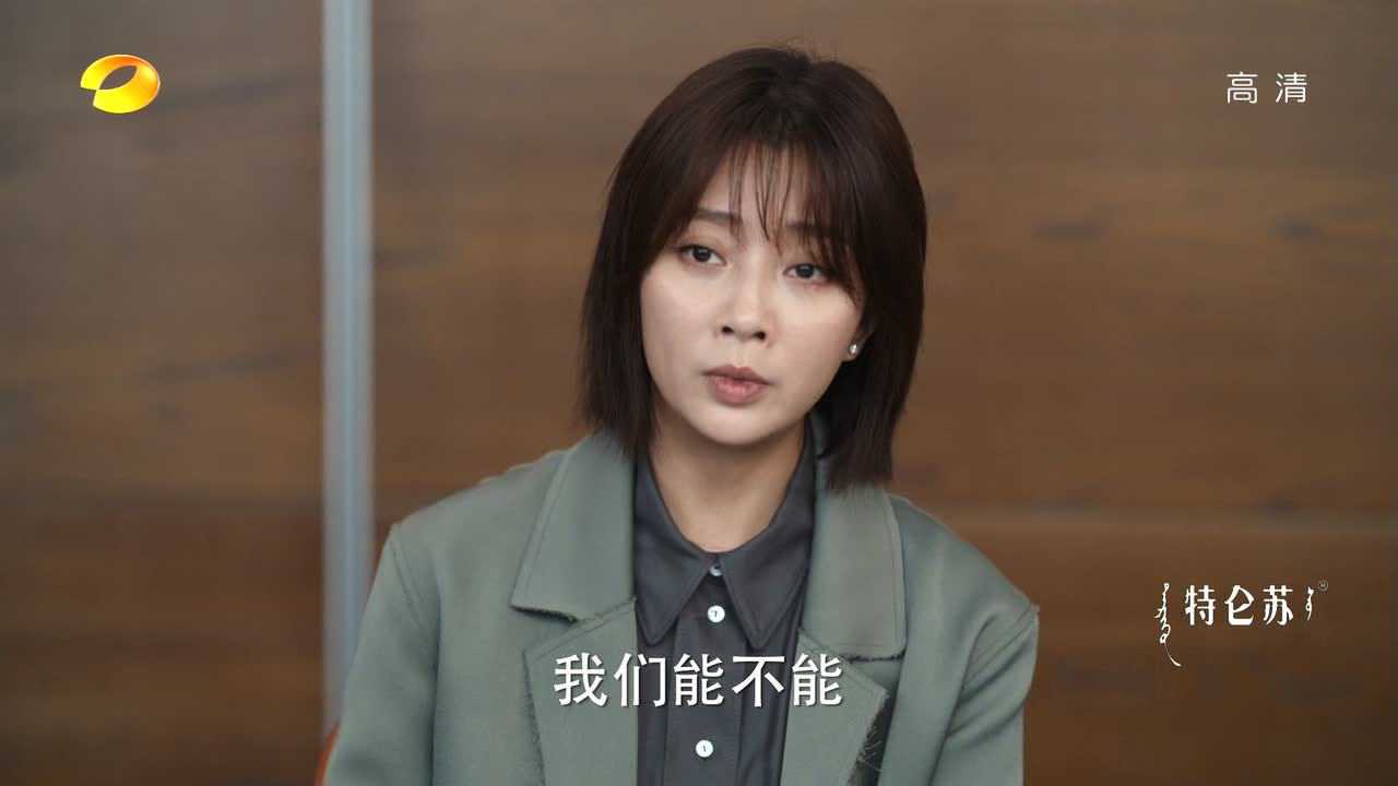 爱的理想生活 30集