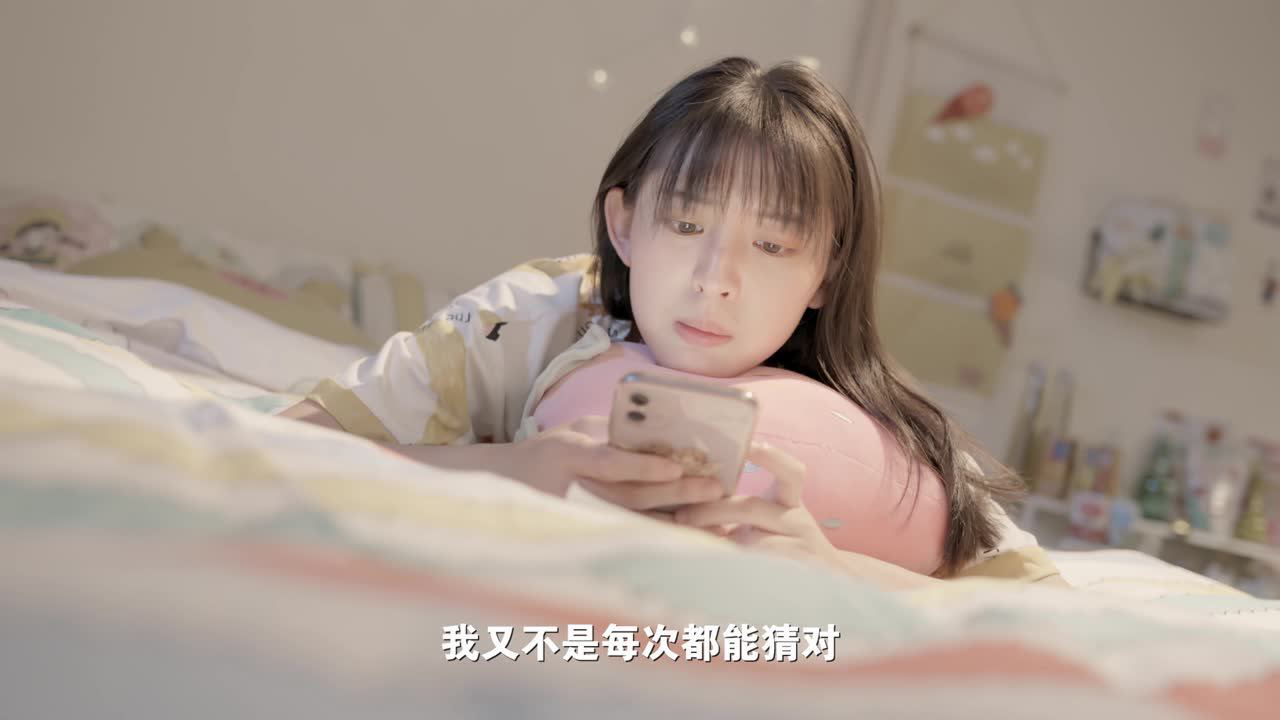 我就只尝一小口 2集