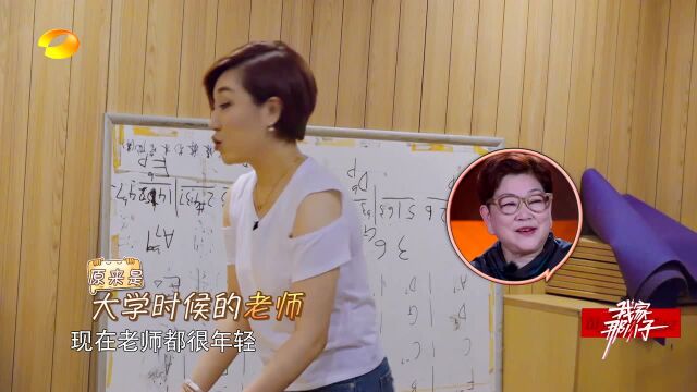 我家那小子180728精彩片段