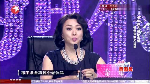 年老父亲讲述养育女儿心酸