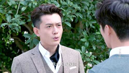 海上繁花 海上繁花 第25集精彩片花 高清1080p在线观看平台 腾讯视频