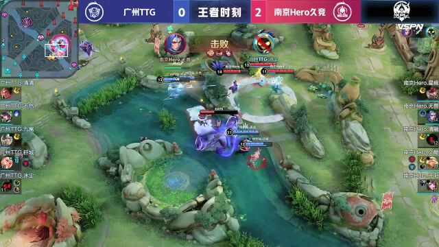 南京Hero久竞 VS 广州TTG 第二局 大乔体系极致运营 Hero再下一城