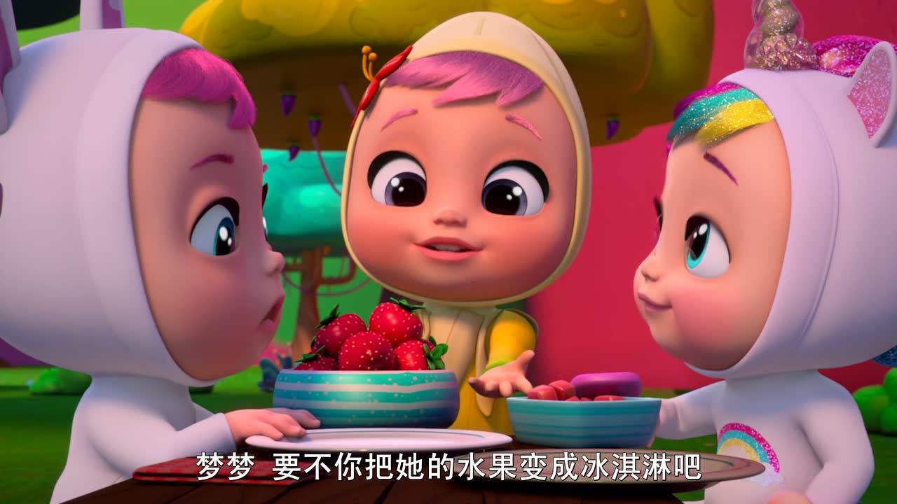哭泣宝宝魔法眼泪 59集