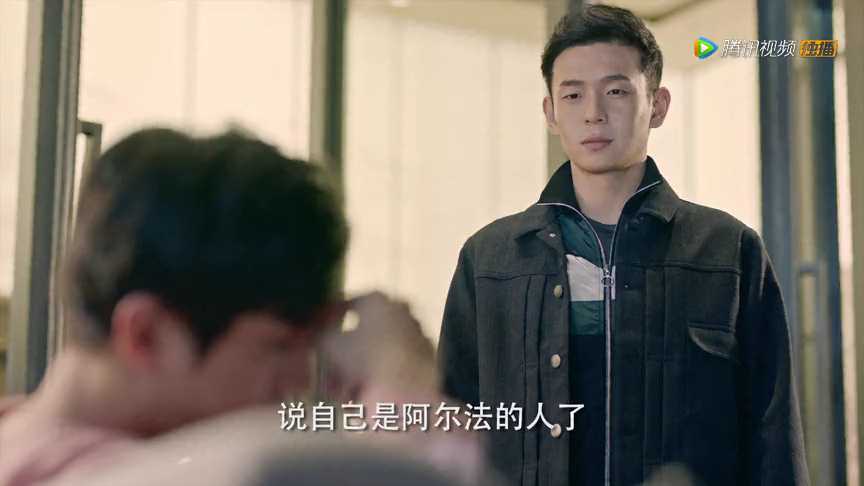 云顶天宫 14集