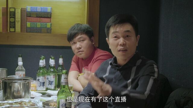 第5集:抚顺:把酒言欢的东北串吧视频素材