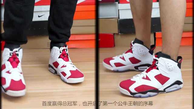 开箱上脚三分钟 23 Air Jordan 6 Carmine AJ6(货号384664 160)