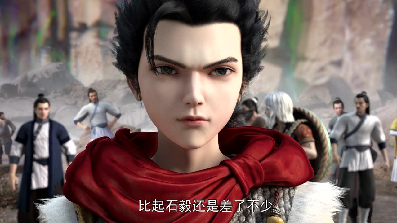 完美世界 11集