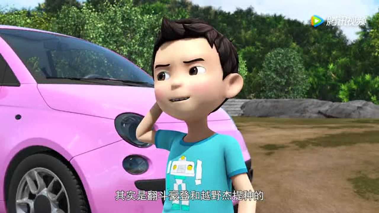 英雄月&middot;大战反派联盟 4集