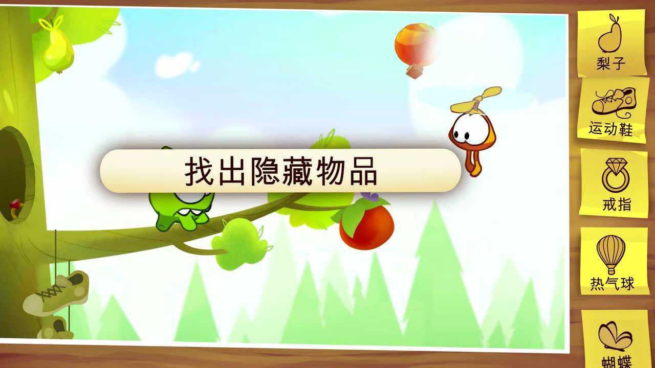 奥姆的故事 112集