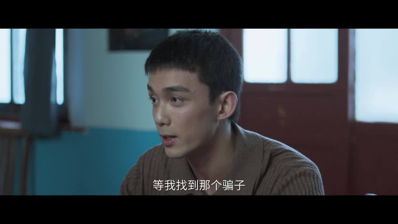 启航：当风起时 23集