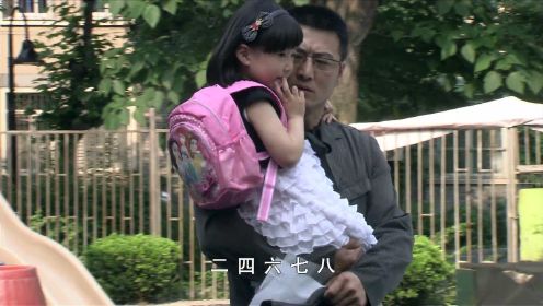 男子接女儿放学，意外发现女儿非亲生