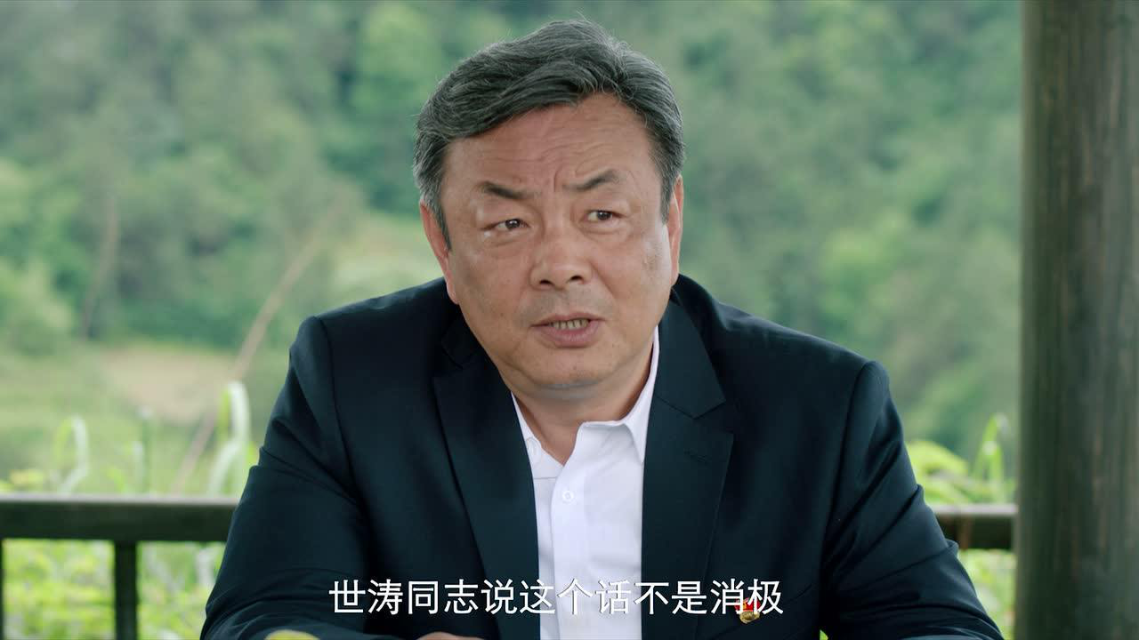 在希望的田野上 9集