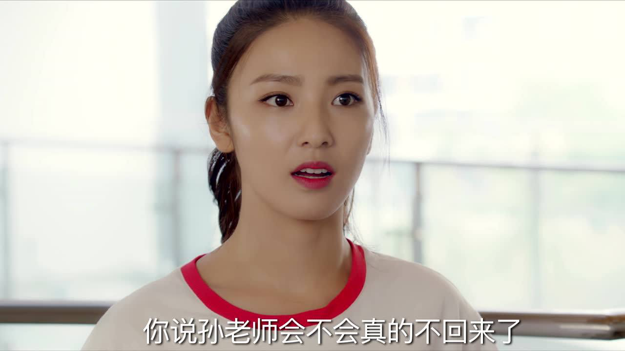 而你刚好发光 5集