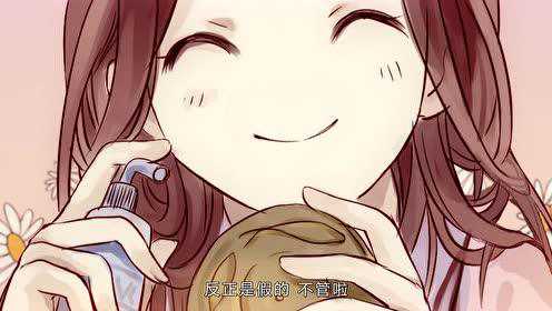 动态漫画&middot;哑舍 1集