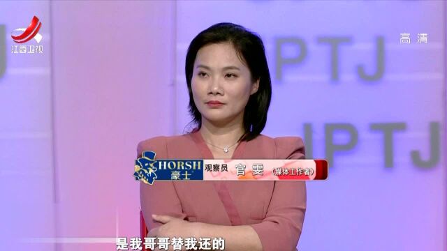 女儿不工作没钱借网贷