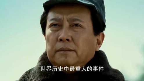 建党百年：百万雄师过大江，解放战争胜利！