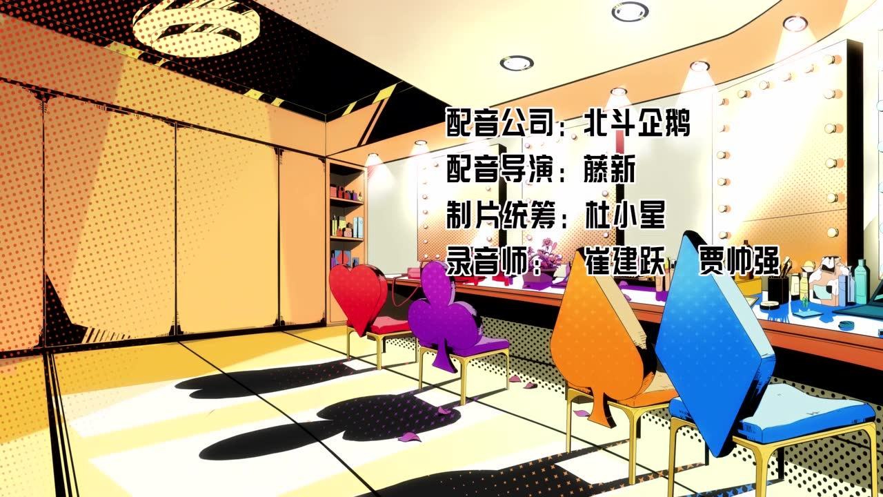 颜王 5集