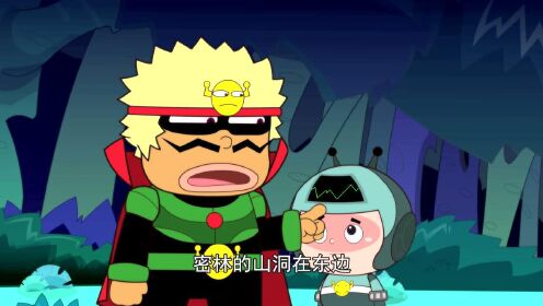 第08话 侠义双雄 下