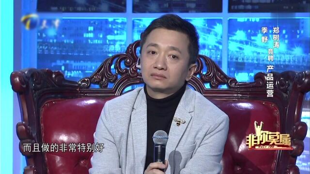 清华校友同室操戈 导师身先士卒精彩片段