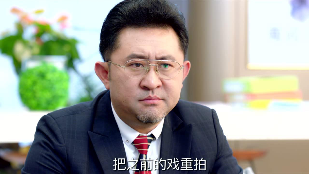 而你刚好发光 21集