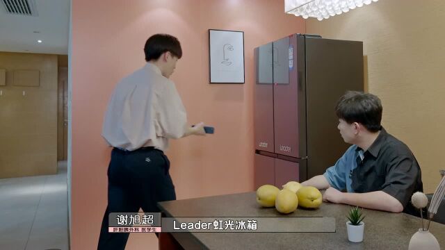 Leader虹光冰箱 对食材存储全管理