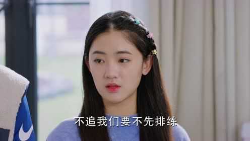 陪你逐风飞翔 29集