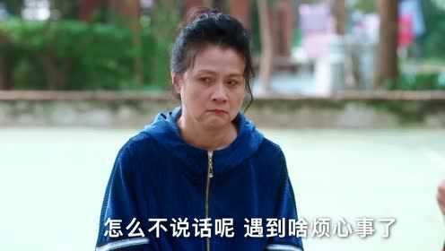 大妈的世界 13集