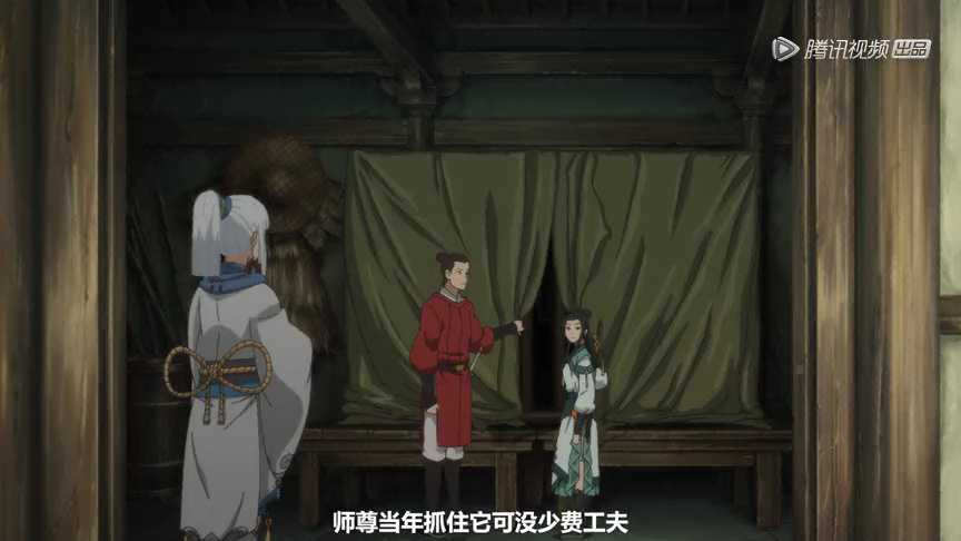 识夜描银 9集