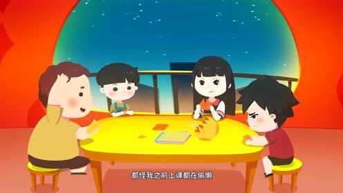 启鱼&middot;成语故事--古物篇 4集