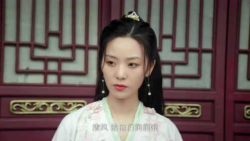 花颜御貌 22集