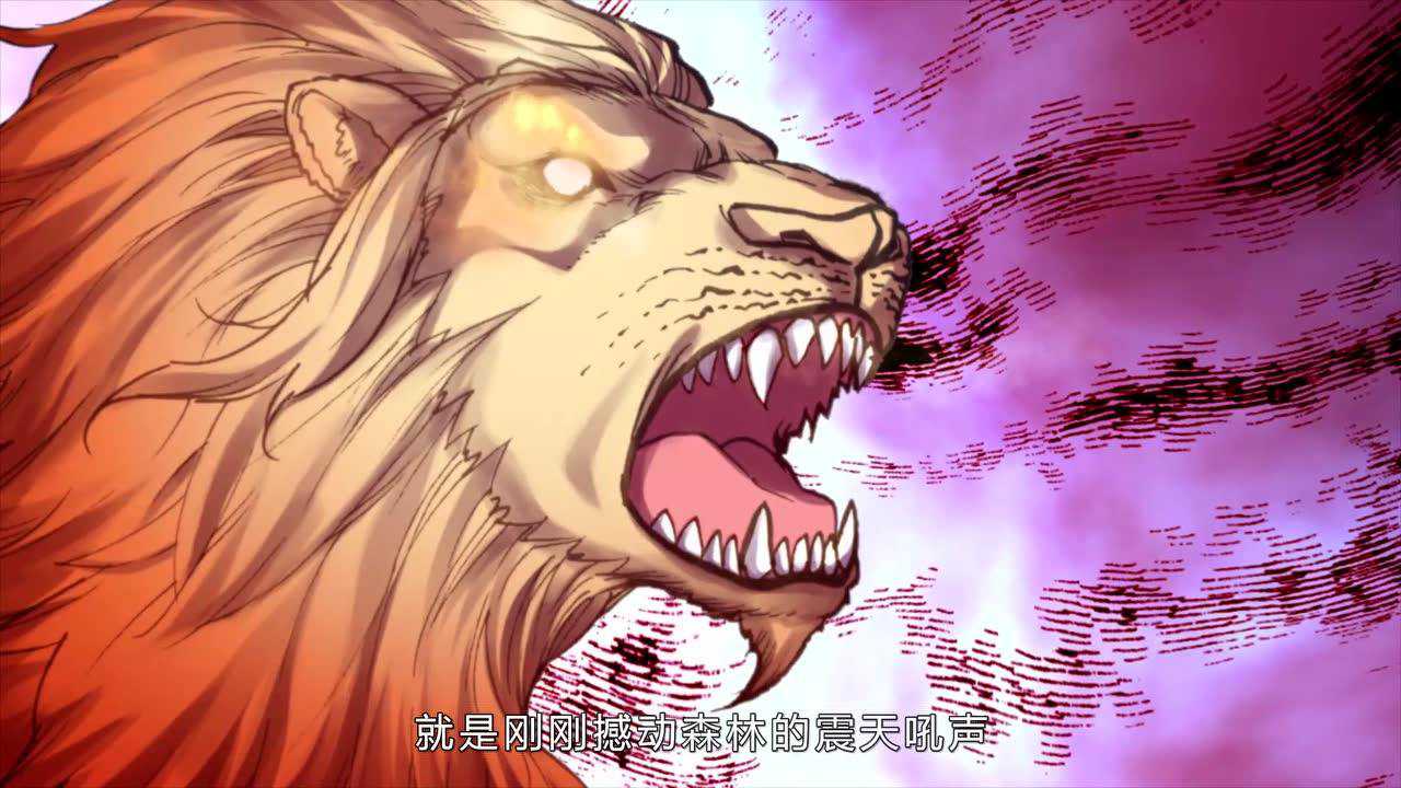 斗罗大陆2绝世唐门 第3季&middot;动态漫 27集