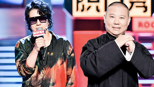 第4期：郑钧喊郭德纲当摇滚会长