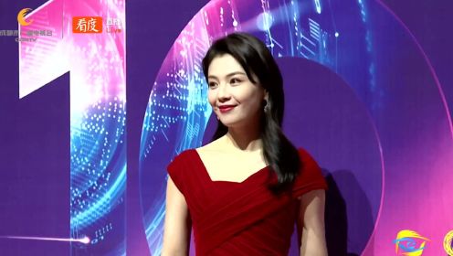 演员刘涛出席第十届中国大学生电视节闭幕式盛典