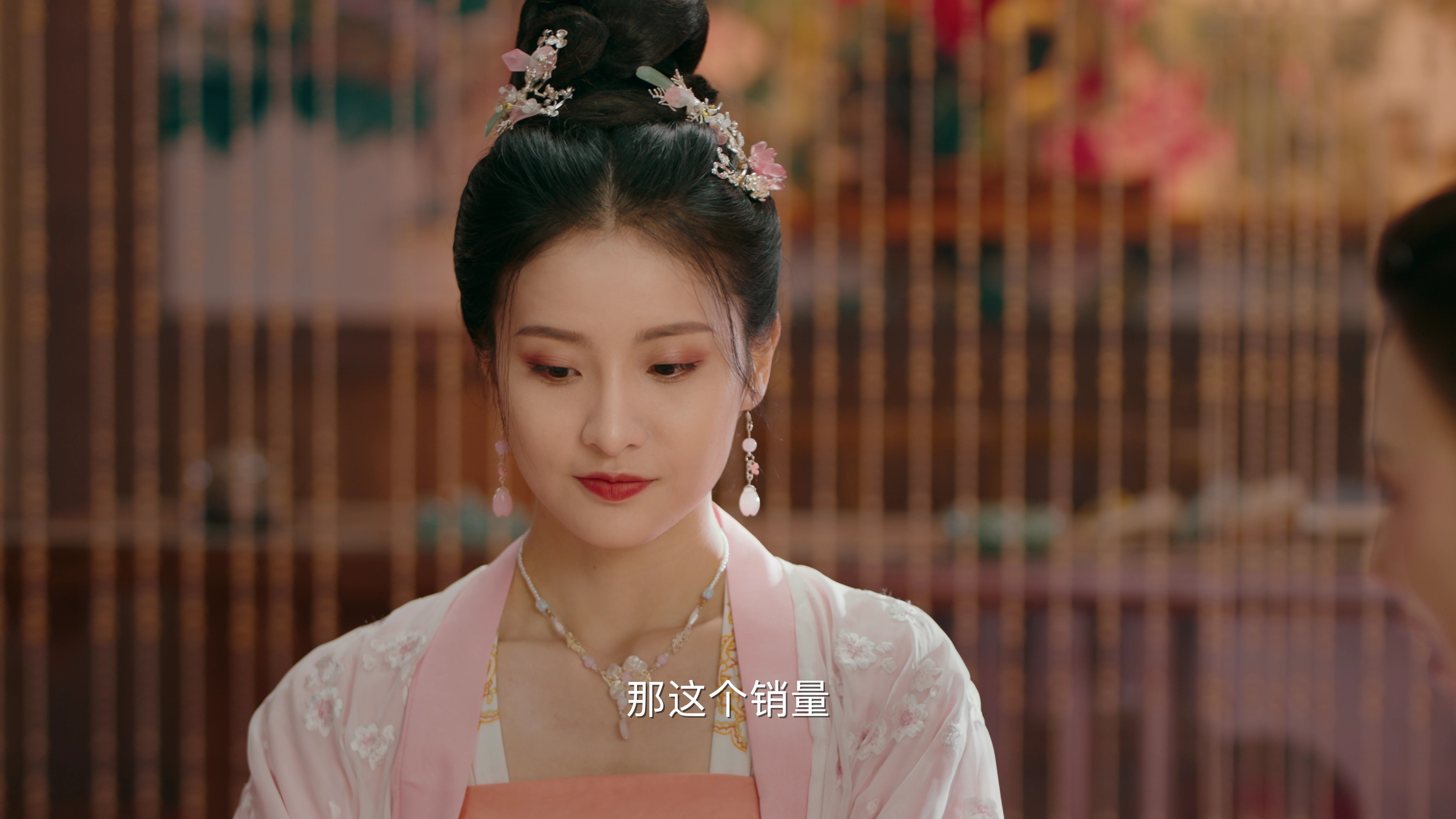 洛阳四千金 29集