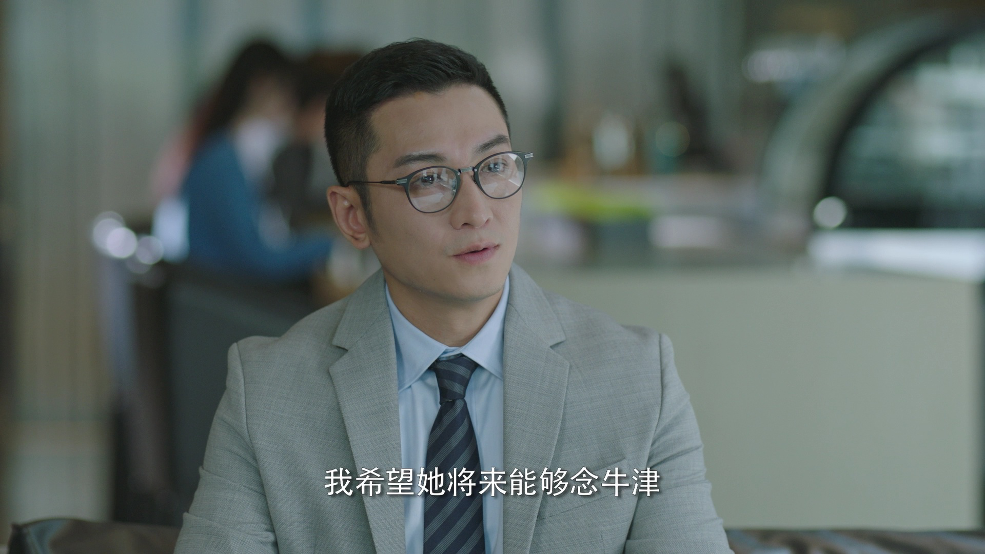 女士的法则 4集