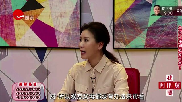 妻子的“特殊身份”