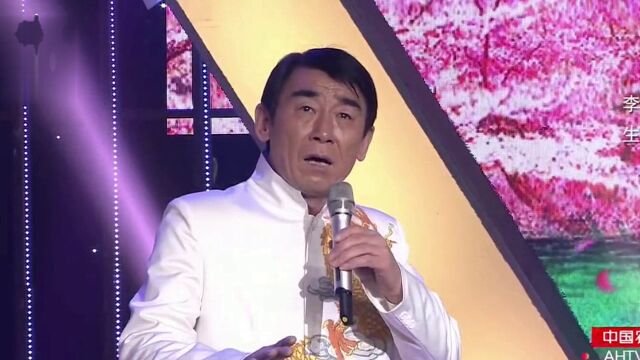 李生独自演唱《天仙配》选段