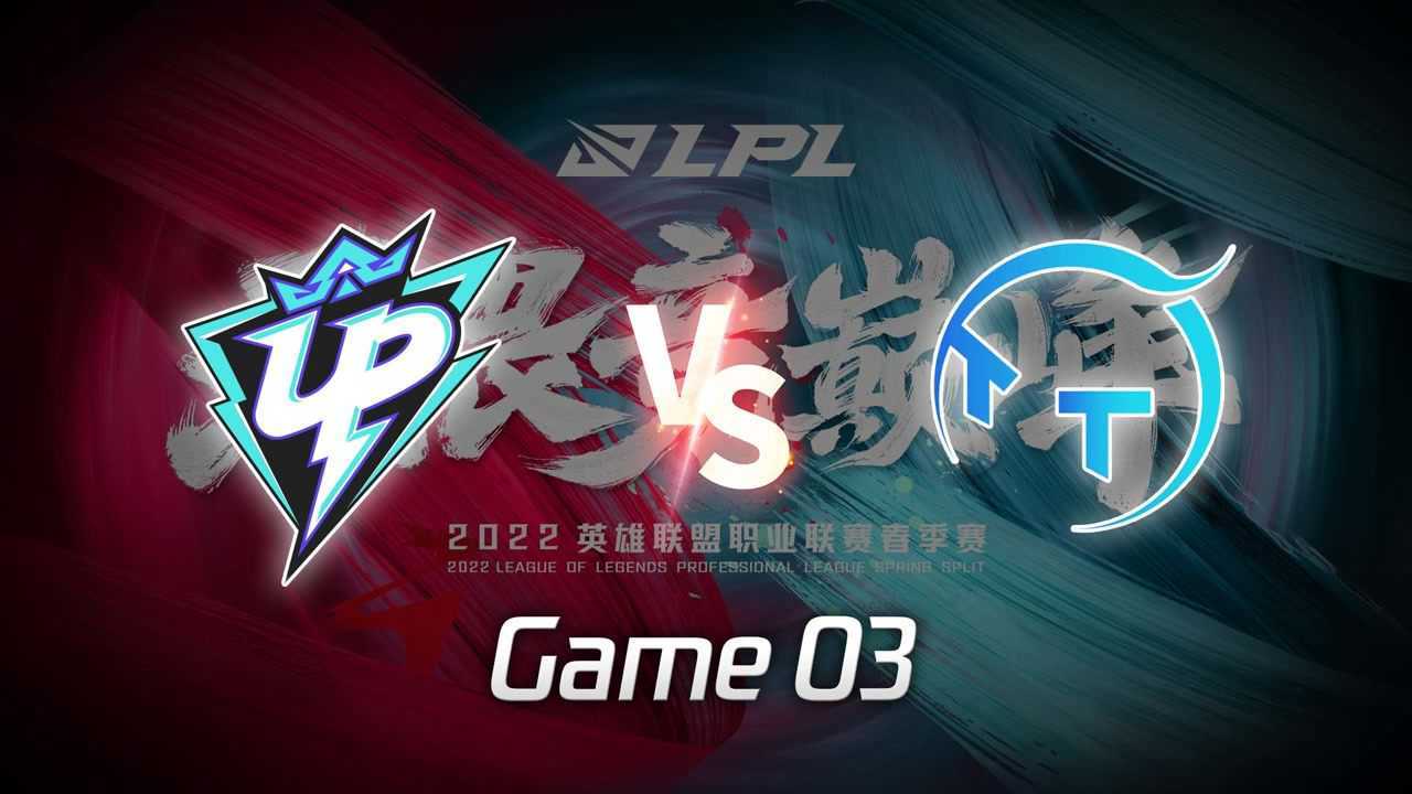 【回放】LPL春季赛 UP vs TT 第3局