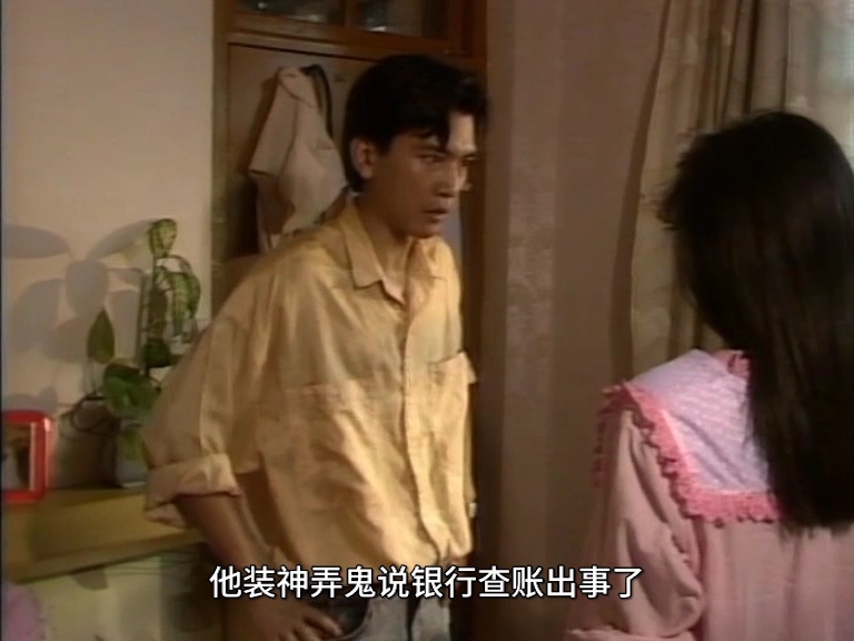 商界 7集