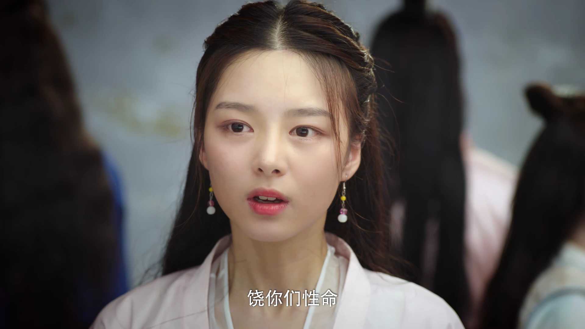 霜落又识君 19集