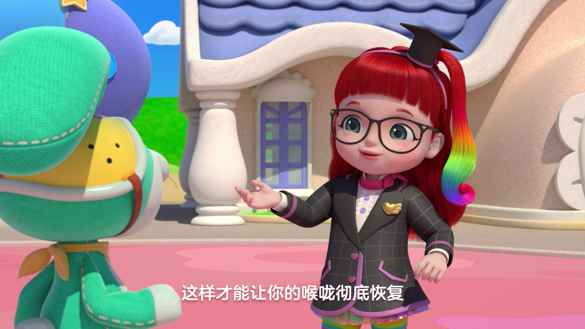 彩虹宝宝第五季 24集