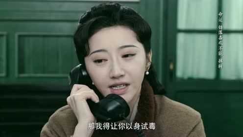 流光之城 32集