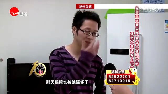 假戏真做!为办贷款和妻子假离婚