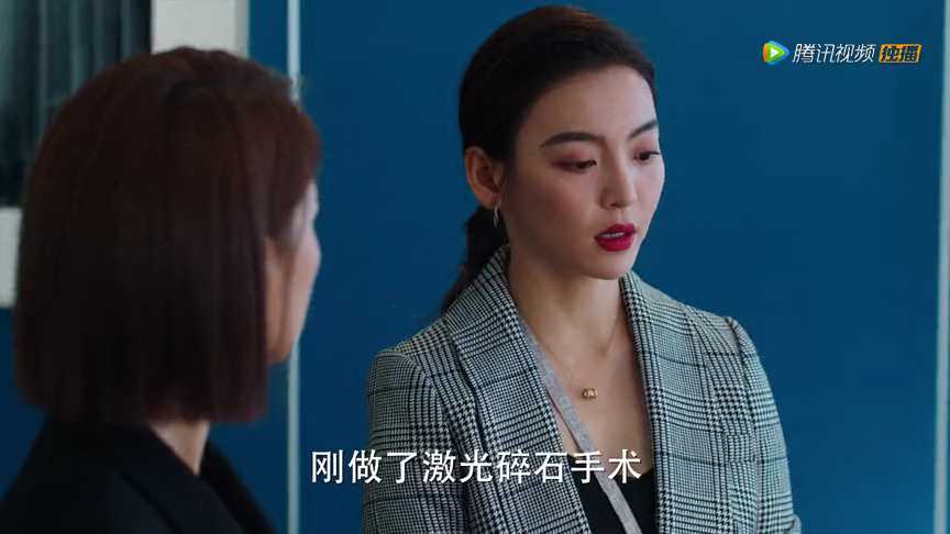 完美伴侣 42集