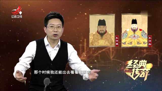 明朝太上皇被软禁,皇后做针线活勉强度日