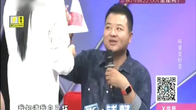 x诊所坏蛋变好蛋