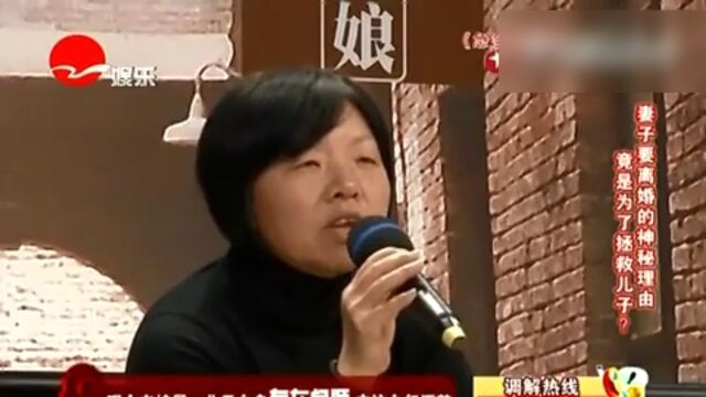 夫妻因卖房要离婚 只为给儿子上户口