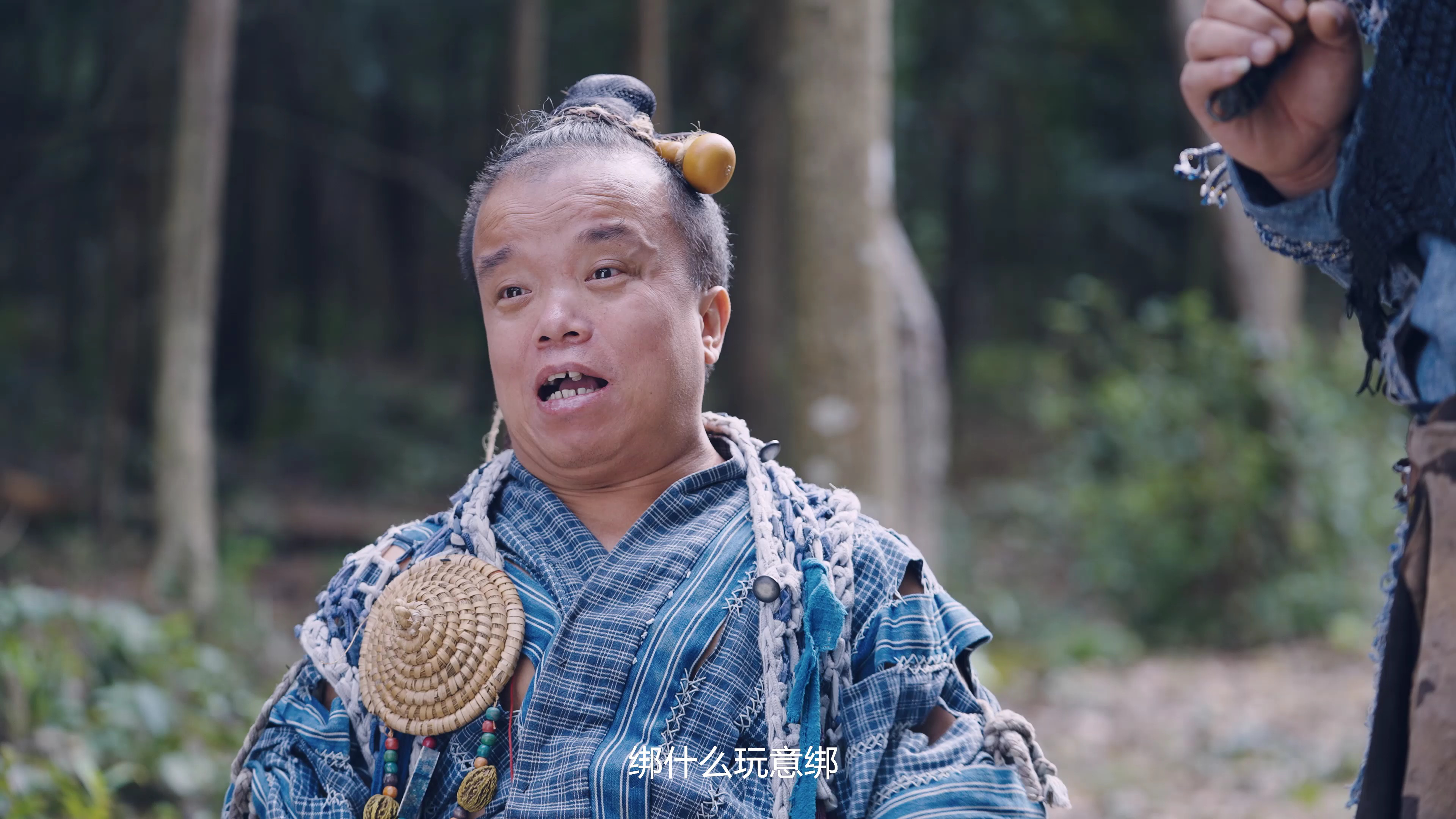 青蛇情缘再起 2集
